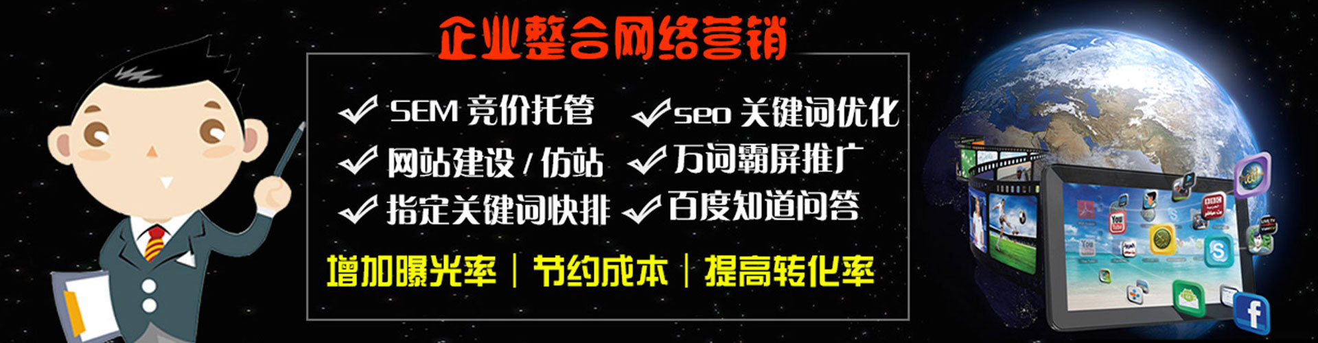 路竹信息流投放
